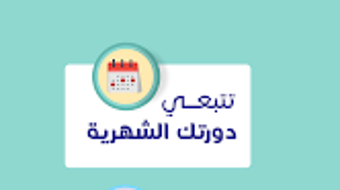 الصورة 0 لـ 