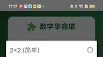 的第0张图片
