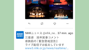の画像0