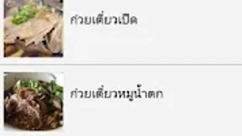 รูปภาพ 0 สำหรับ 