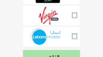 الصورة 0 لـ 
