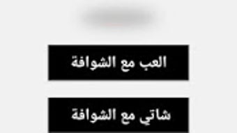 الصورة 0 لـ 