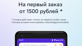Изображение 0 для 