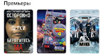 Изображение 0 для 