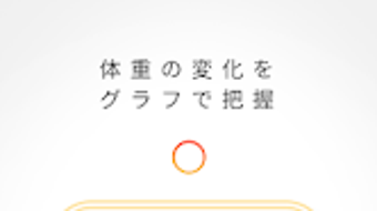 の画像0