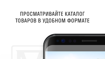 Изображение 0 для 