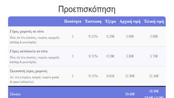Изображение 0 для 