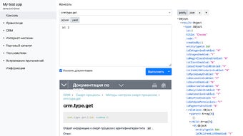 Изображение 0 для 