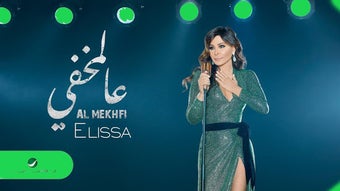 الصورة 0 لـ 