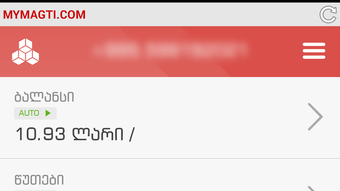 Изображение 0 для 
