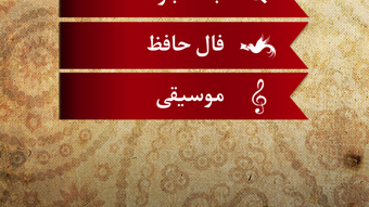 الصورة 0 لـ 