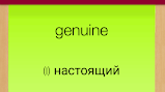 Изображение 0 для 
