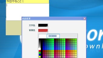 の画像0