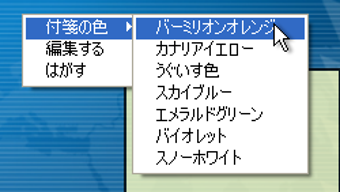 の画像0