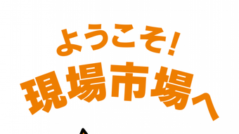 の画像0