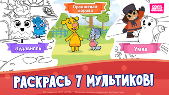 Изображение 0 для 