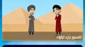 الصورة 0 لـ 