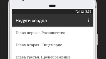 Изображение 0 для 