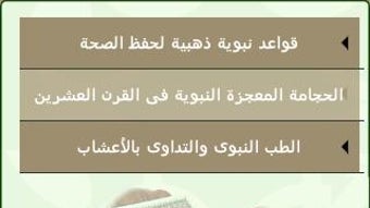 الصورة 0 لـ 