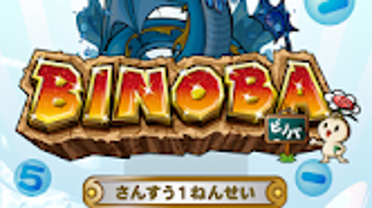 の画像0