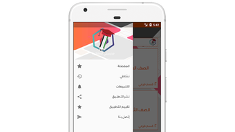 الصورة 0 لـ 