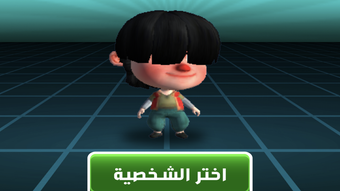 الصورة 0 لـ 
