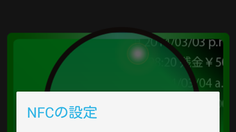 の画像0