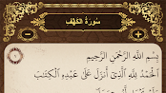 الصورة 0 لـ 