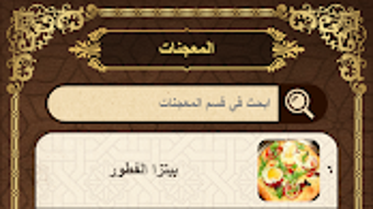 الصورة 0 لـ 