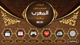 الصورة 0 لـ 
