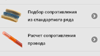 Изображение 0 для 