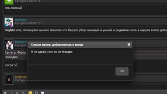 Изображение 0 для 