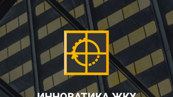 Изображение 0 для 