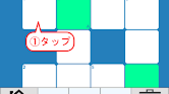 クロスワード 時間制限なしのパズルゲーム