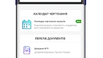 Изображение 0 для 