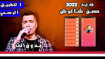الصورة 0 لـ 