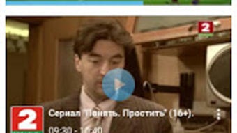 Изображение 0 для 