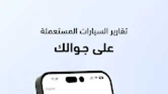 الصورة 0 لـ 
