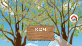 の画像0