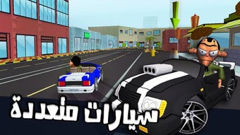 لعبة ملك التوصيل - عوض أبو شفة