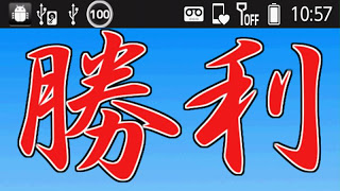 の画像0
