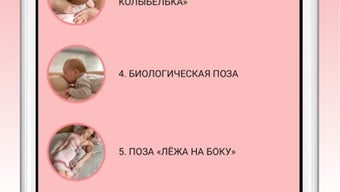 Изображение 0 для 