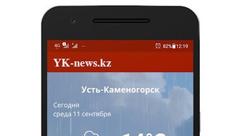 Изображение 0 для 