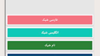 20201زیبانویس اسم پروفایل - اس