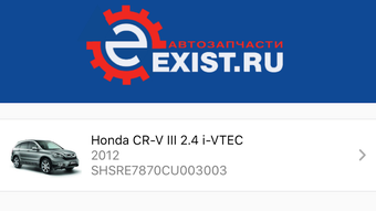 Изображение 0 для 