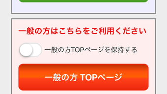 の画像0