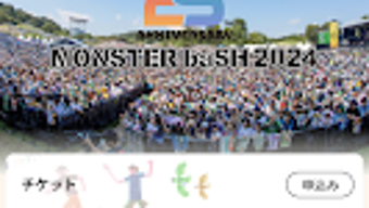 MONSTER baSH 2024