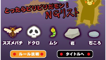 の画像0