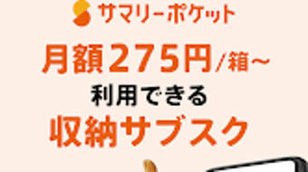 の画像0