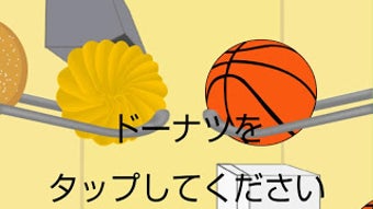 の画像0